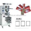 Automatic Small Bag Packing Machine Factory